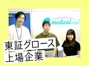 成長中の当社だからこそ積める経験があります。これからの当社を支えてください！