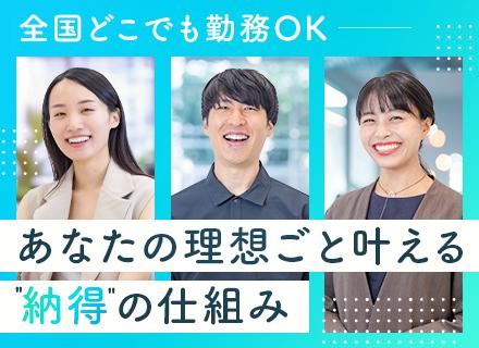 株式会社ガトラボ