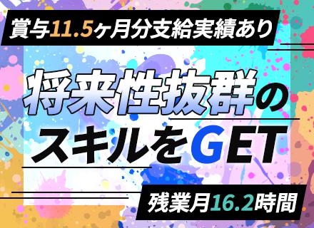 株式会社ジャコム