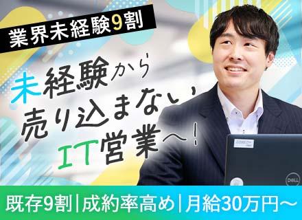 日本電算機販売株式会社