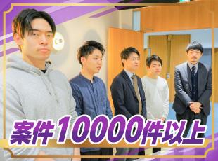 希望を最大限に考慮したうえでアサインします！