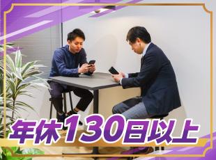 エンジニアがイキイキと働ける環境づくりを行っています。