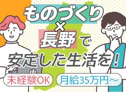 株式会社ニューマインド