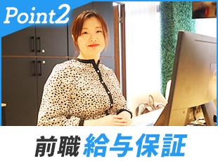 エンジニアの実力はしっかりと評価し、給与に還元しています◎