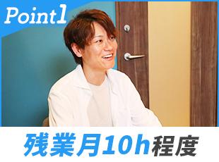 クライアント直請けで頂いているため、スケジュールの調整も利きやすく、メリハリをつけて働けます◎
