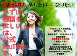 3期目と新しい会社ながら、急成長中で勢いが感じられます！