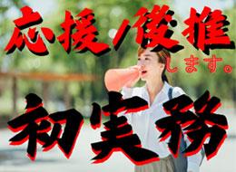 毎週水曜日定例開催しています！