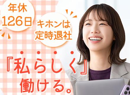 株式会社エッチ・アール・オー