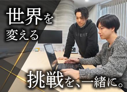 株式会社ＡＩ　INNOVATION