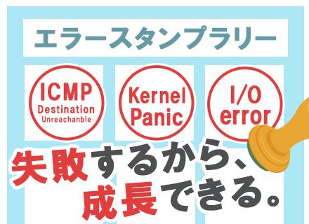 株式会社アールツー