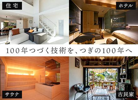 矢島建設工業株式会社