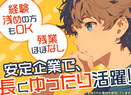 株式会社ウィルビーコンピューティング