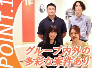 様々な案件で幅広い工程を経験することで、スキルを磨けるのは当社ならではの魅力です！