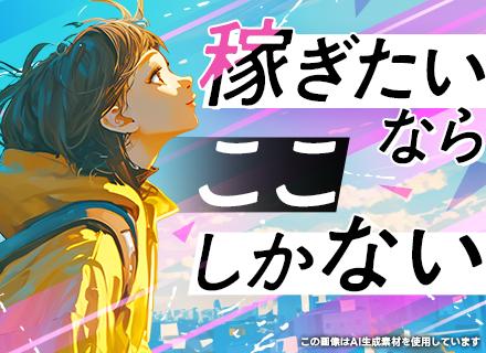 株式会社ミックウェア