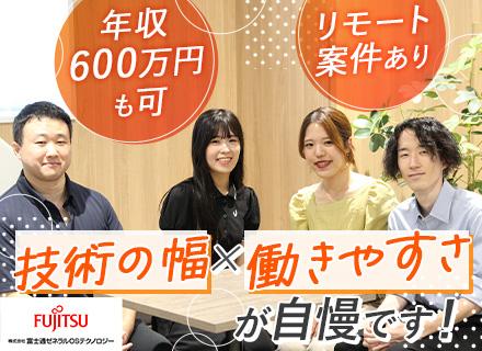 株式会社富士通ゼネラルＯＳテクノロジー