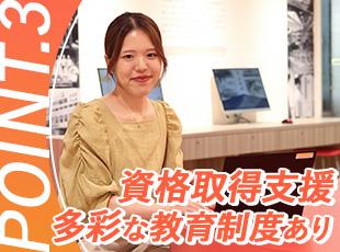 eラーニング、外部セミナー、グループ会社研修などの教育制度も整っています！