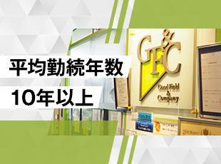 定着率は94.5％。長期的に活躍できる環境です！