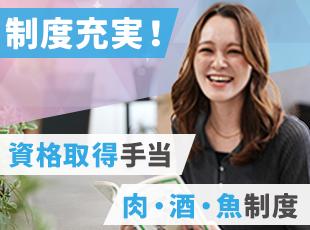 毎月の給与に加え、保有している資格に応じた手当を毎月 支給。しかも金額の上限はありません！