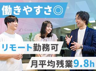 年間休日127日・リフレッシュ休暇ありなど、働きやすい環境づくりに力を入れています。