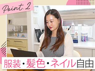 お客様先での身だしなみがきちんとしていれば基本的に服装も髪色も自由！