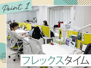 外出時には直行直帰もOKで、案件の状況に合わせて柔軟に1日のスケジュールが調整できます◎