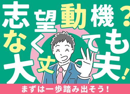 村商株式会社