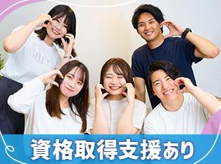 100種類以上の研修プログラム＆資格取得支援でスキルアップも目指せます！