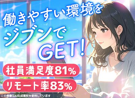 株式会社ｒｅｌａｔｉｏｎ