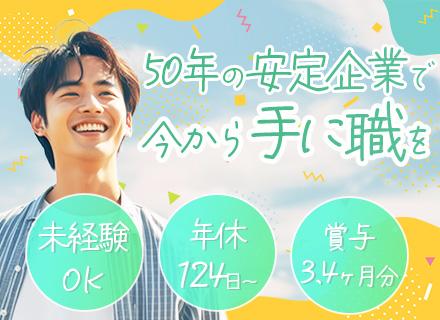 株式会社タクト・マシン・サービス