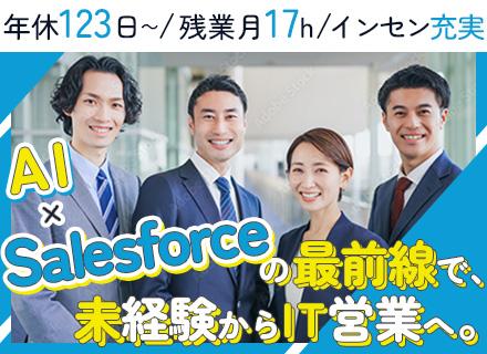 ソホビービー株式会社