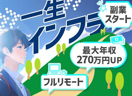 キャンバスエッジ株式会社