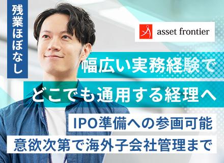 アセットフロンティア株式会社