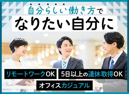 メットライフ生命保険株式会社　大手町エイジェンシーオフィス