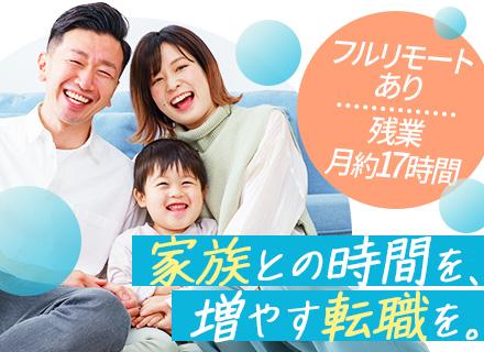 株式会社ウエルストーン