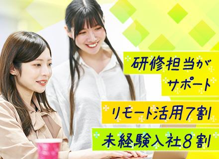 株式会社クラスアクト