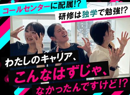 株式会社Ｐｙｇｍａｌｉｎ