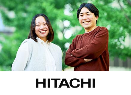 株式会社日立製作所