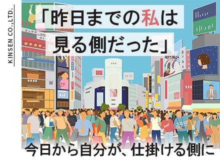 株式会社近宣 横浜支店