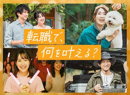 株式会社Ｒｅａｃｈ　ｏｕｔ