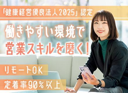 コムテック株式会社