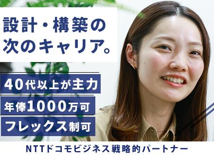 グローバルコムサービス株式会社