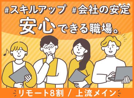 株式会社クロスアクティブ