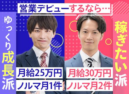 デイパーク株式会社　大宮支店