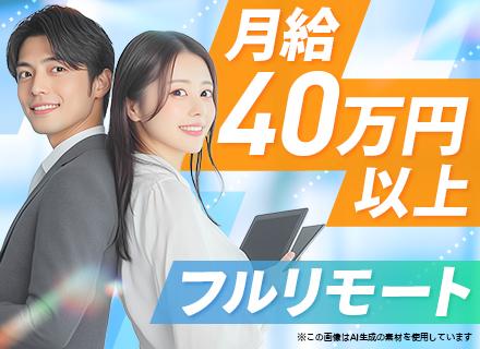 株式会社Ｃ３【ライト通信グループ】