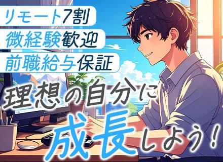 株式会社システムソリューション