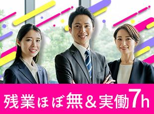 メリハリをしっかりつけて働けるため、安心して長く活躍できます！