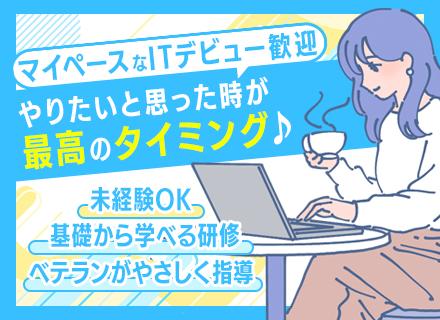 株式会社エムツーエム