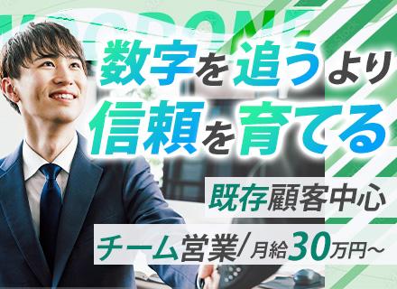 株式会社ウッドワン