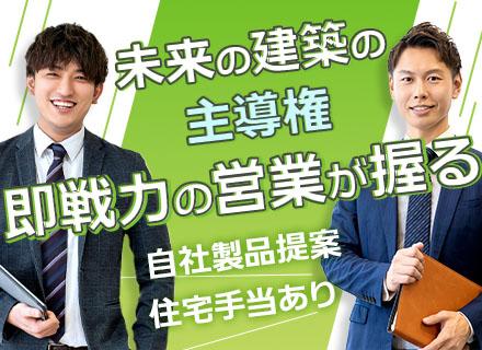 株式会社構造システム