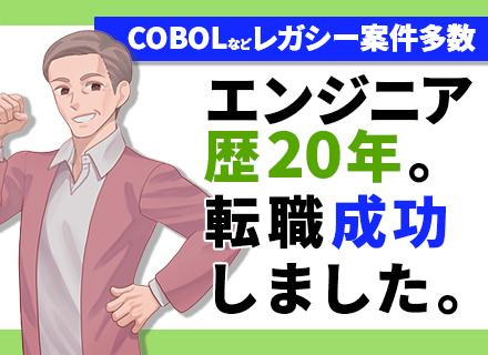 株式会社C3【ライト通信グループ】